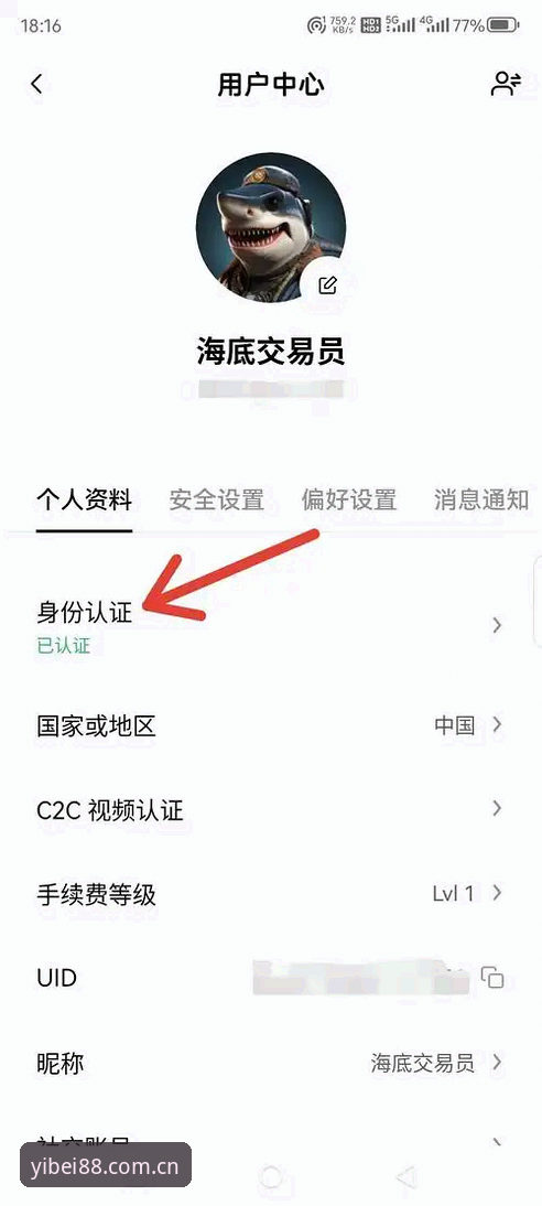 易倍体育平台简体中文官网APP下载与登录，一个老用户的手把手指南