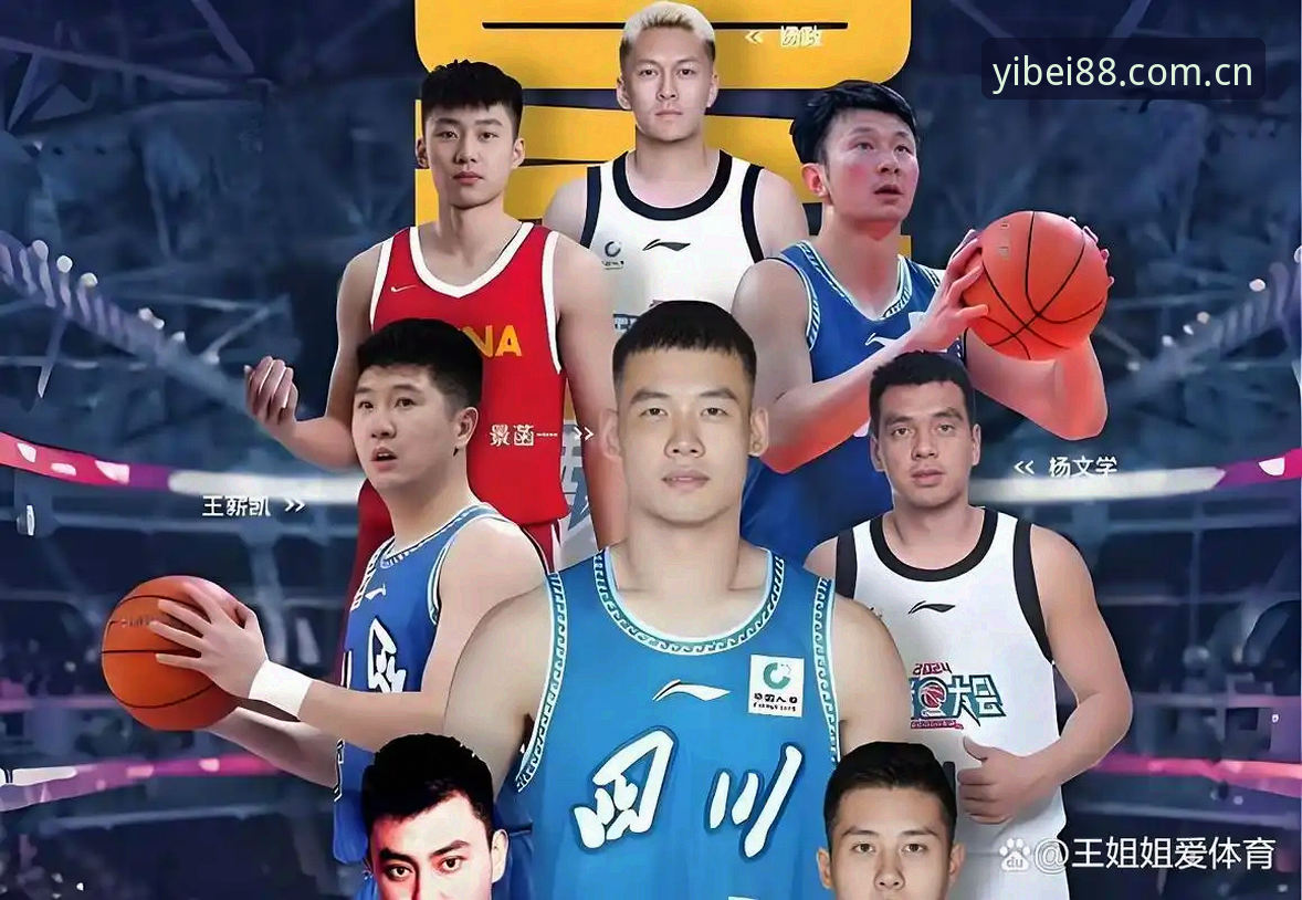 2026年NBA选秀大会前瞻：从状元谜题到后卫井喷的完整指南
