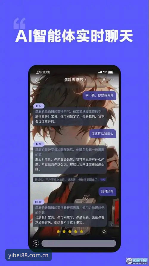 易倍体育平台简体中文官网APP下载体验评测：一次从网页到客户端的完整走查